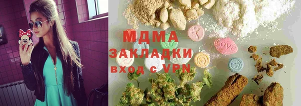 МДМА Баксан